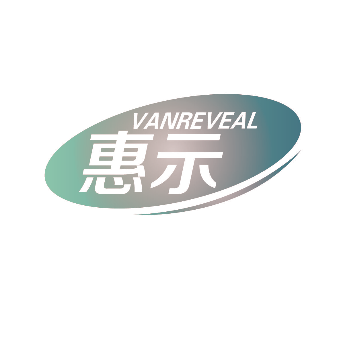 惠示 VANREVEAL