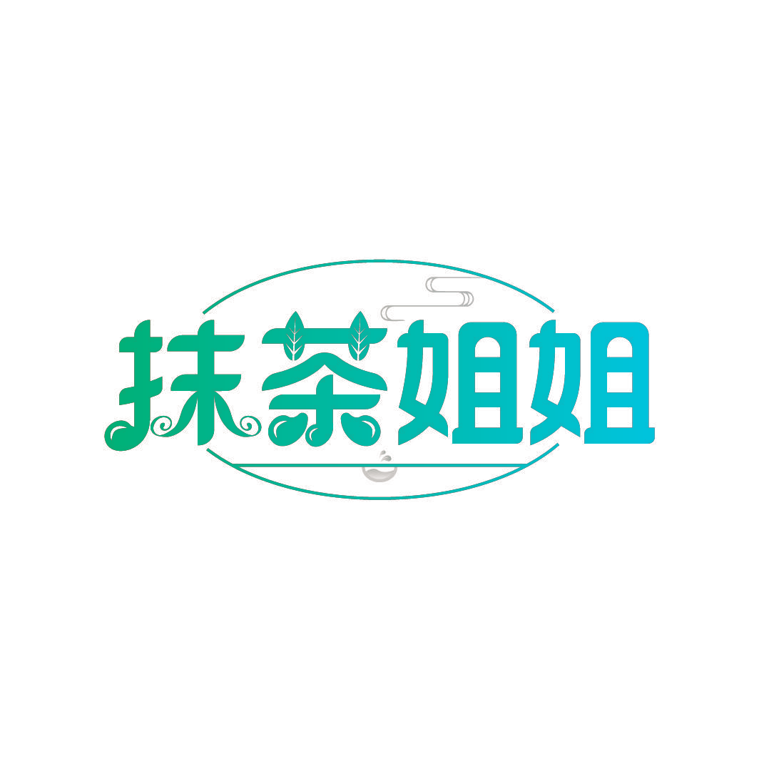 抹茶姐姐