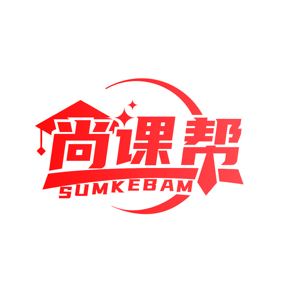 尚课帮 SUMKEBAM