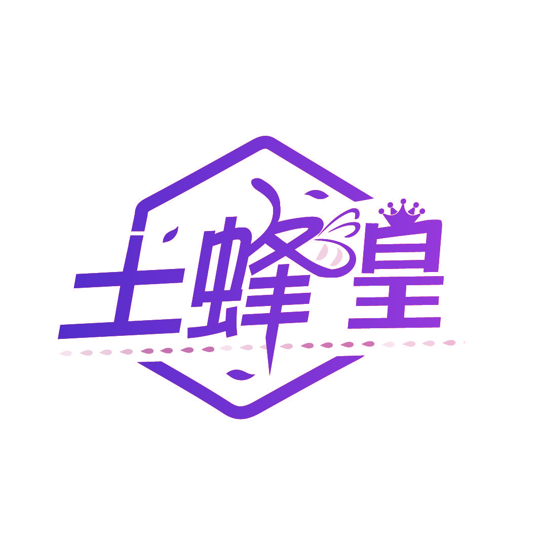 土蜂皇
