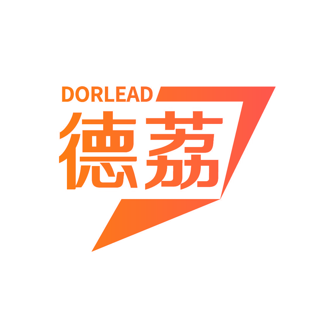 德荔 DORLEAD