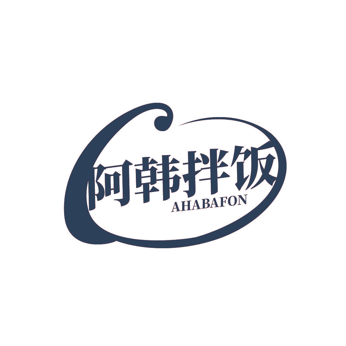 阿韩拌饭 AHABAFON