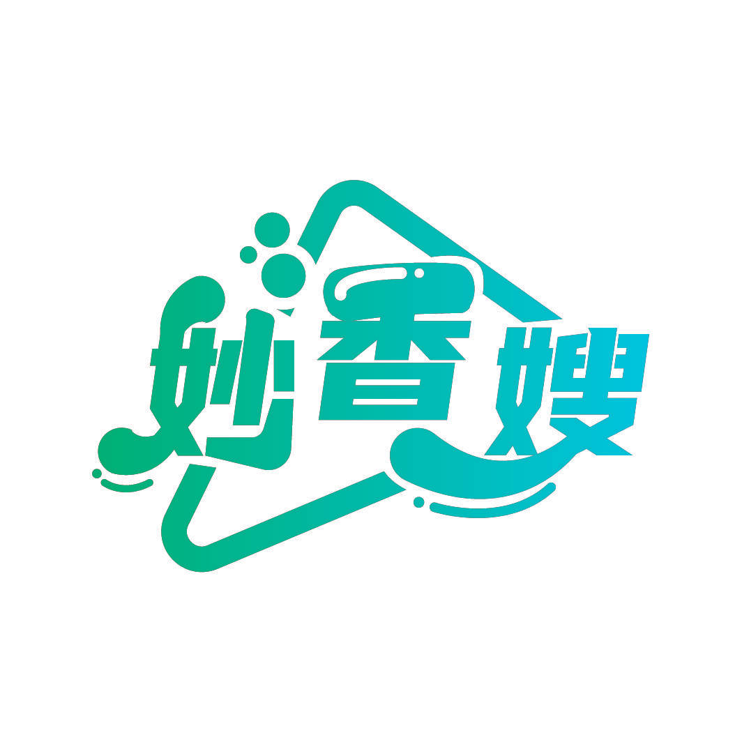 妙香嫂