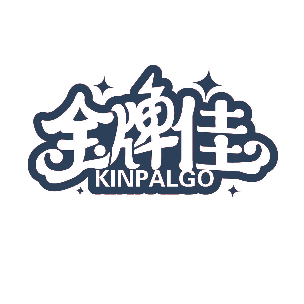 金牌佳 KINPALGO