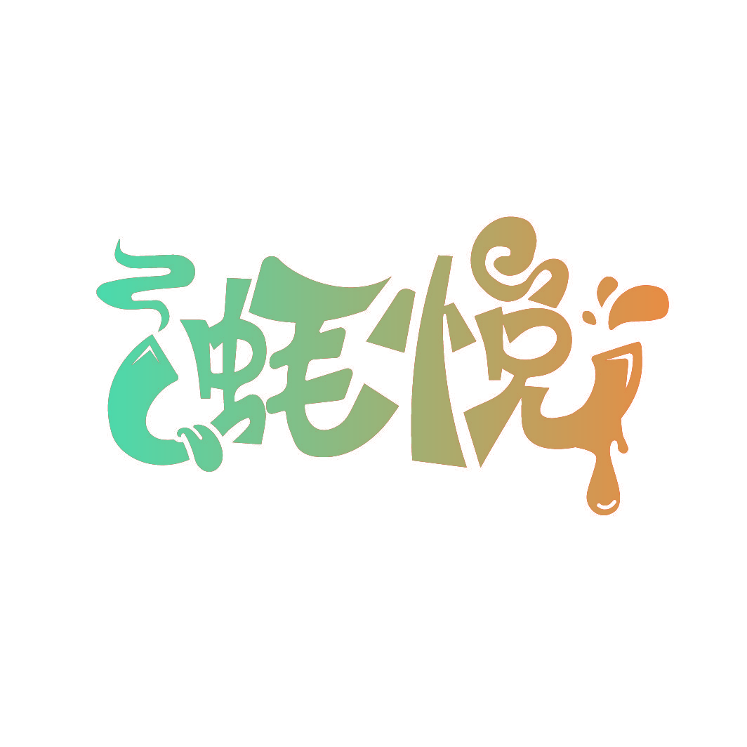 蚝悦