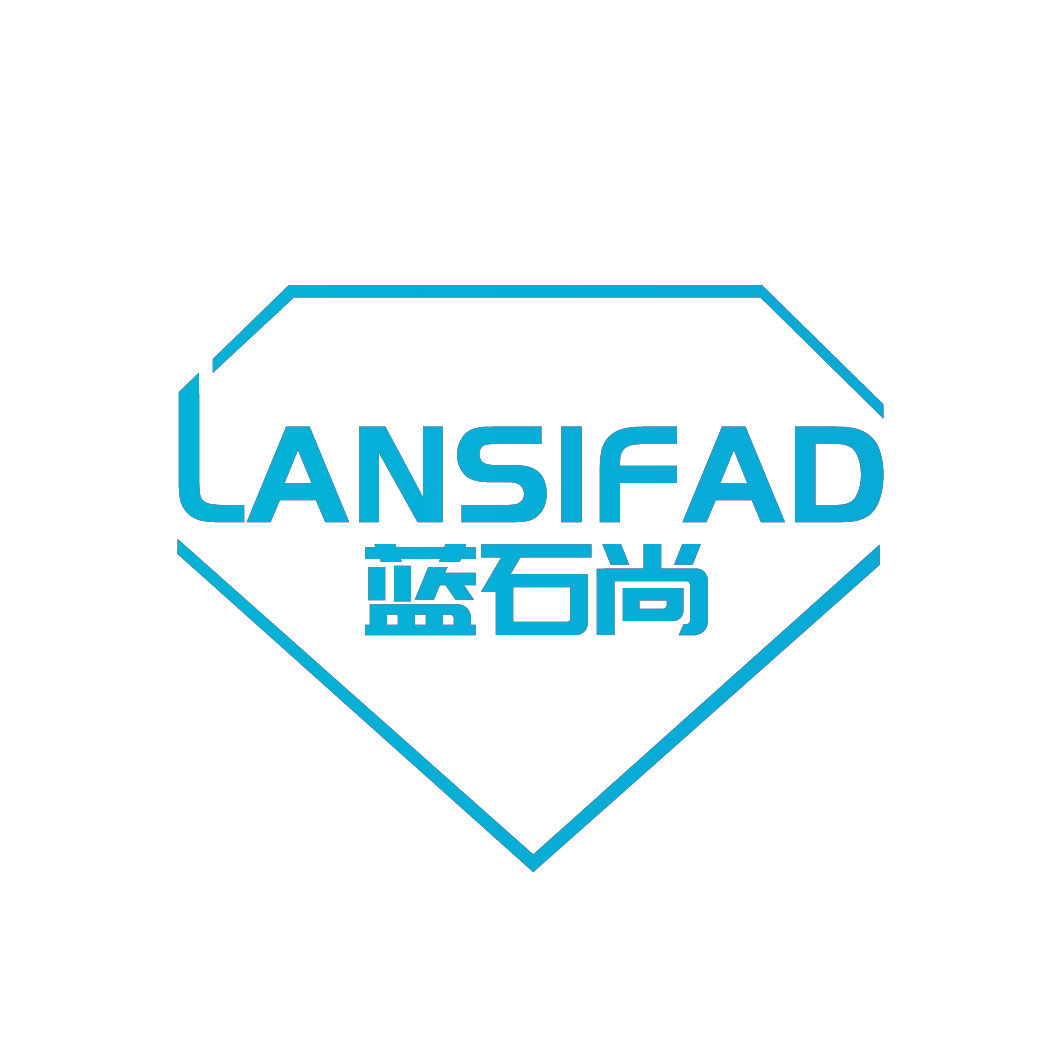 蓝石尚 LANSIFAD