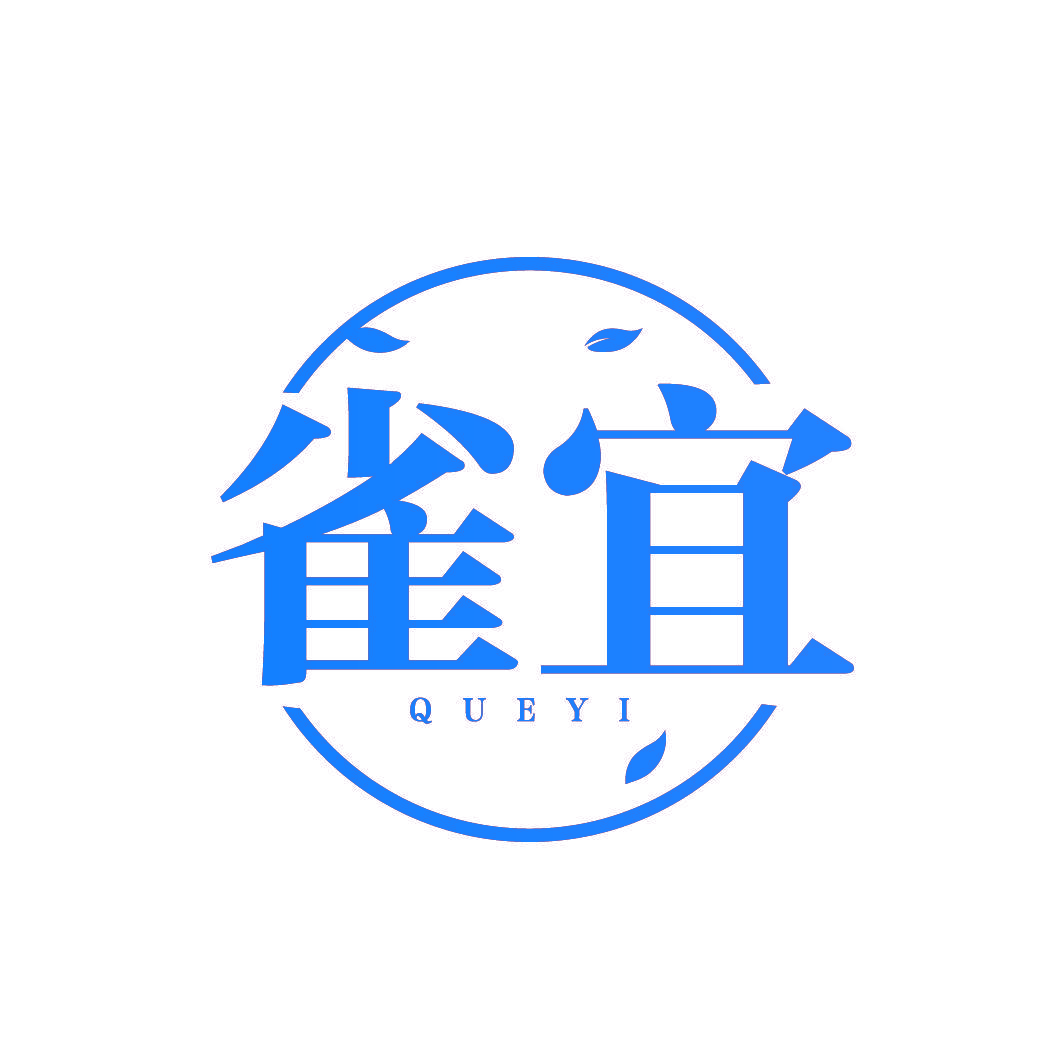 雀宜
