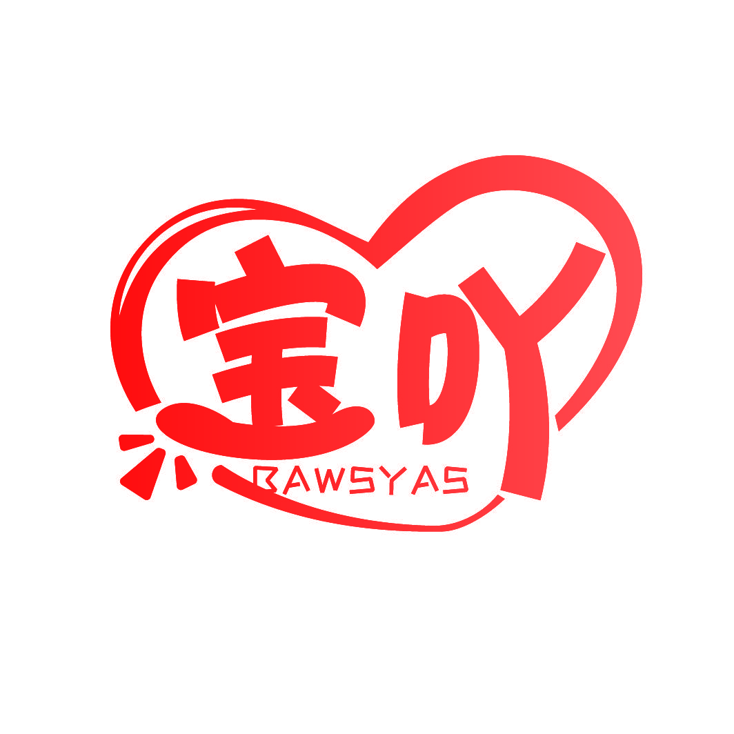 宝吖 BAWSYAS