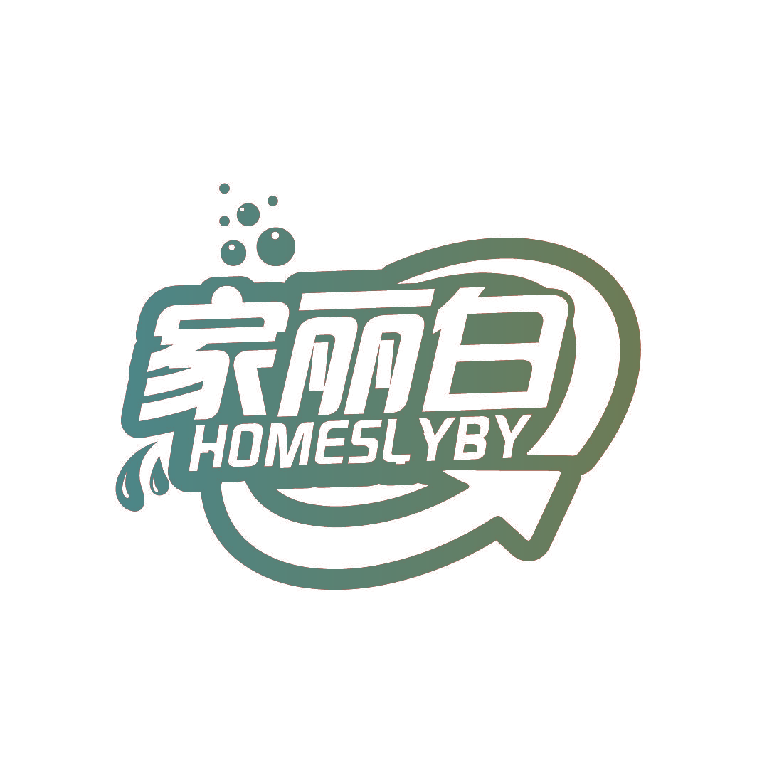 家丽白 HOMESLYBY