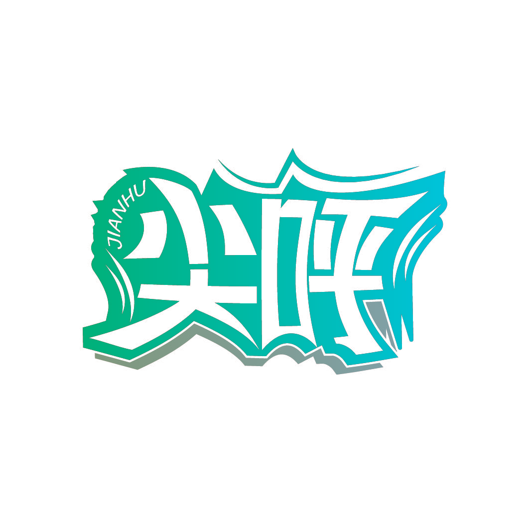 尖呼