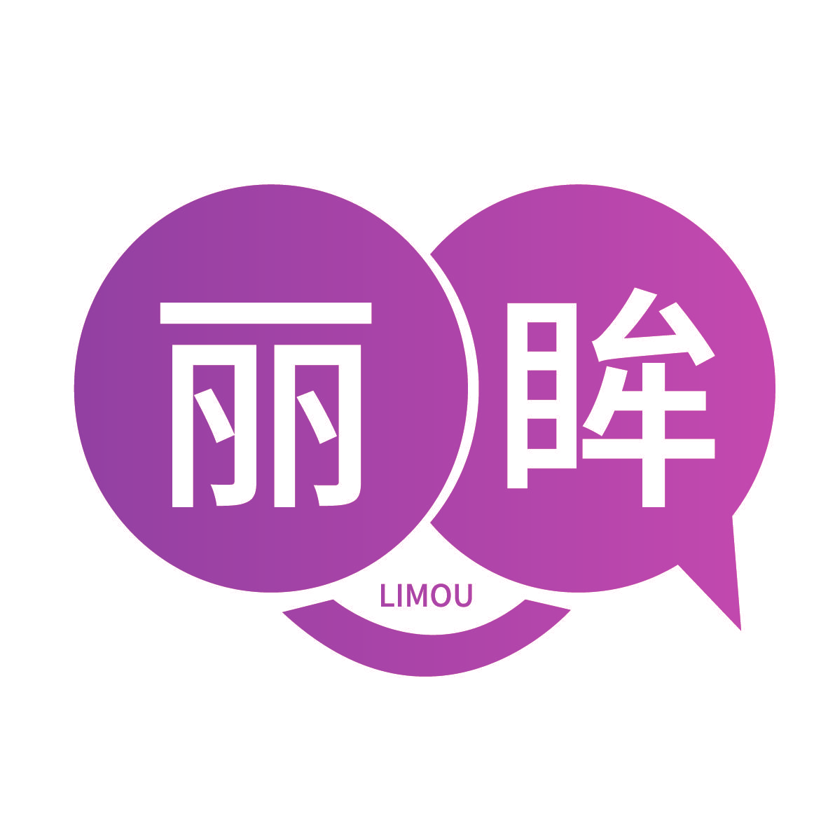 丽眸