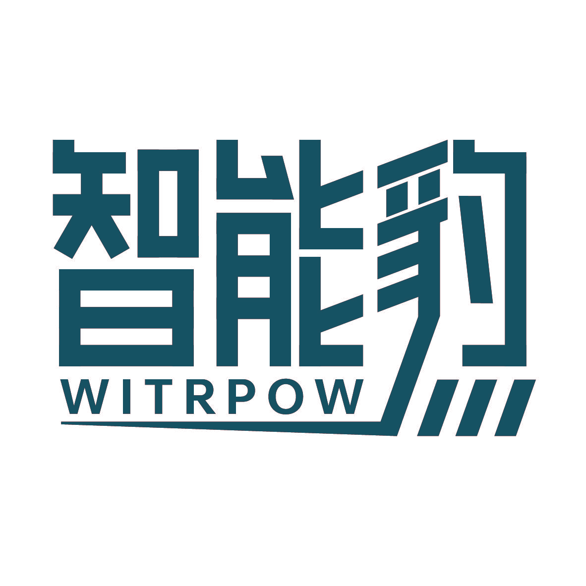 智能豹 WITRPOW