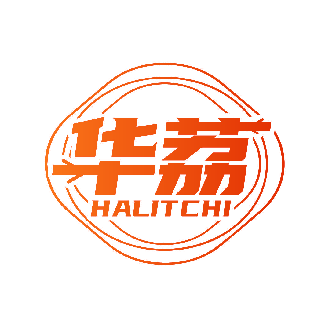 华荔 HALITCHI