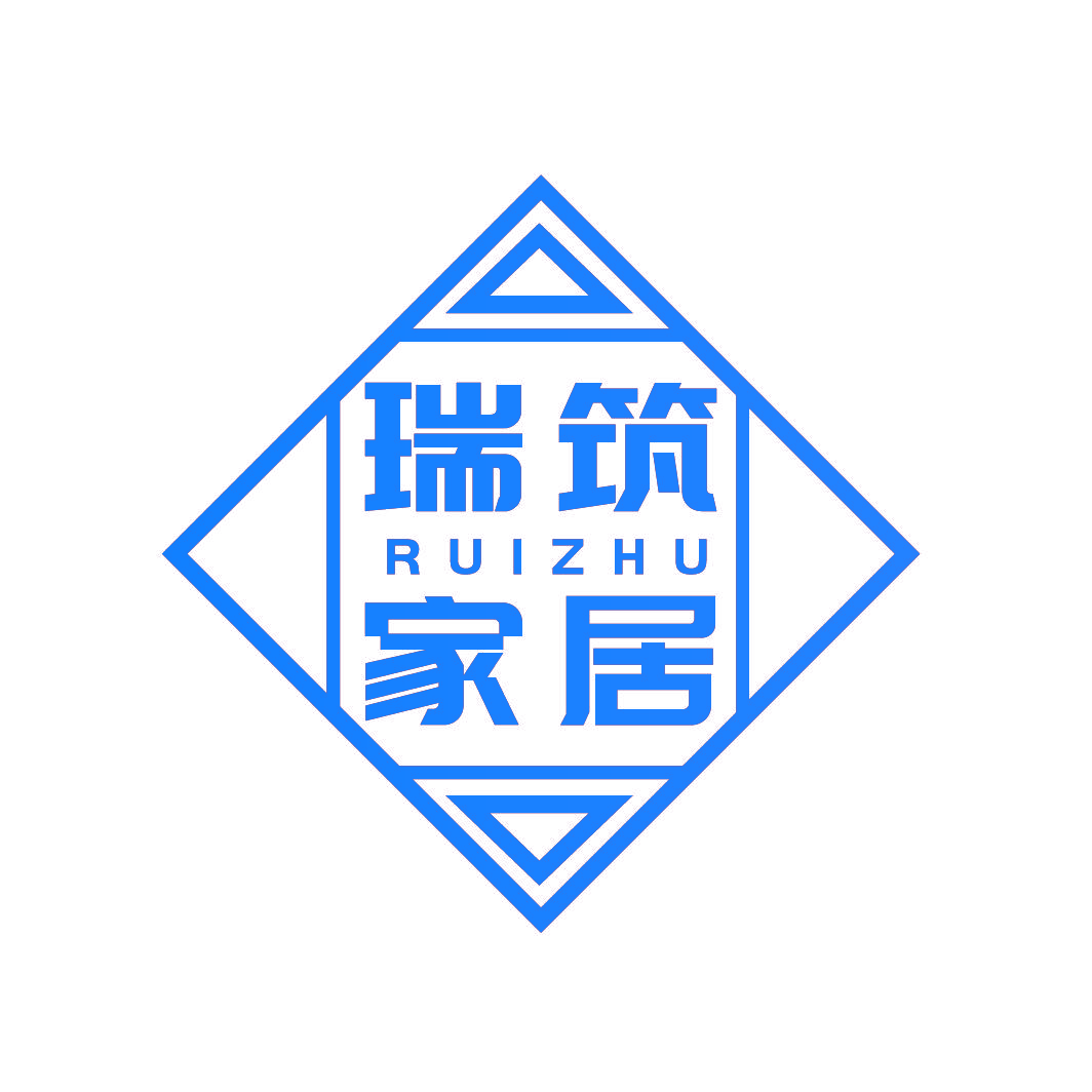 瑞筑家居 RUIZHU