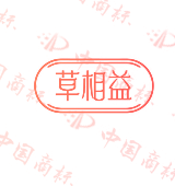 草相益