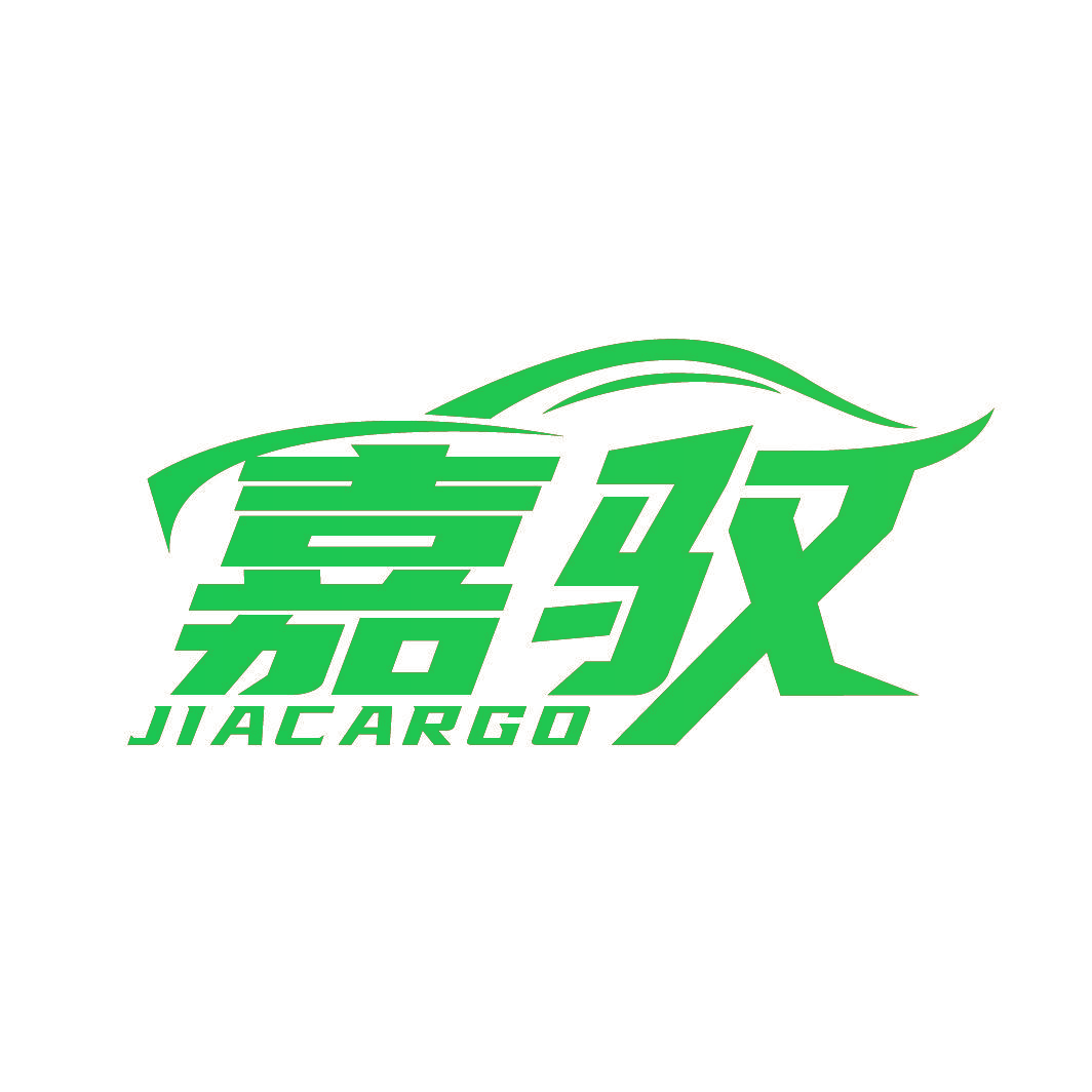 嘉驭 JIACARGO