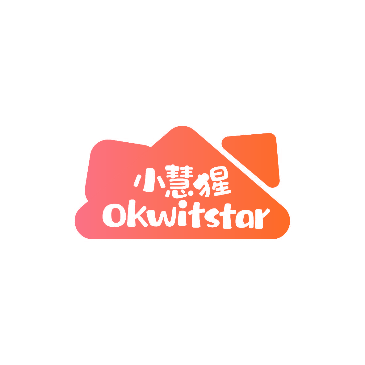 小慧猩 OKWITSTAR