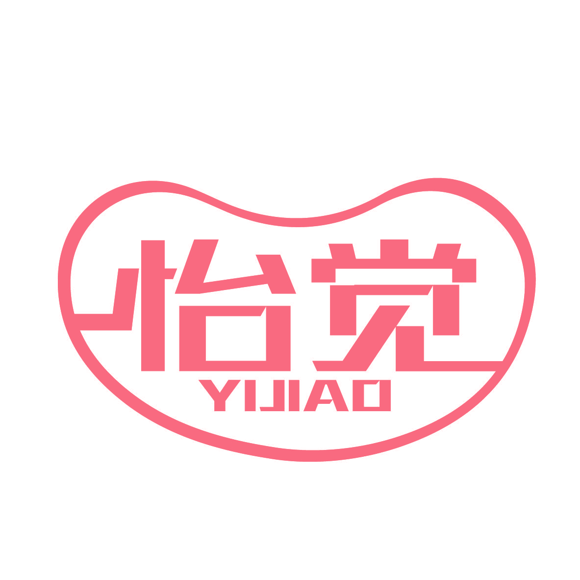 怡觉