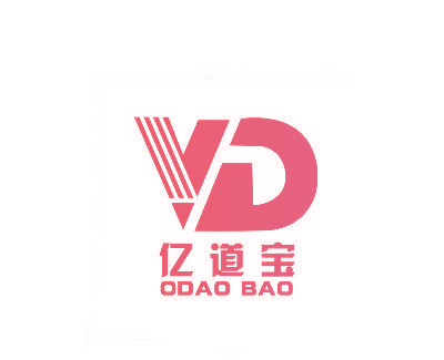 亿道宝 ODAO BAO