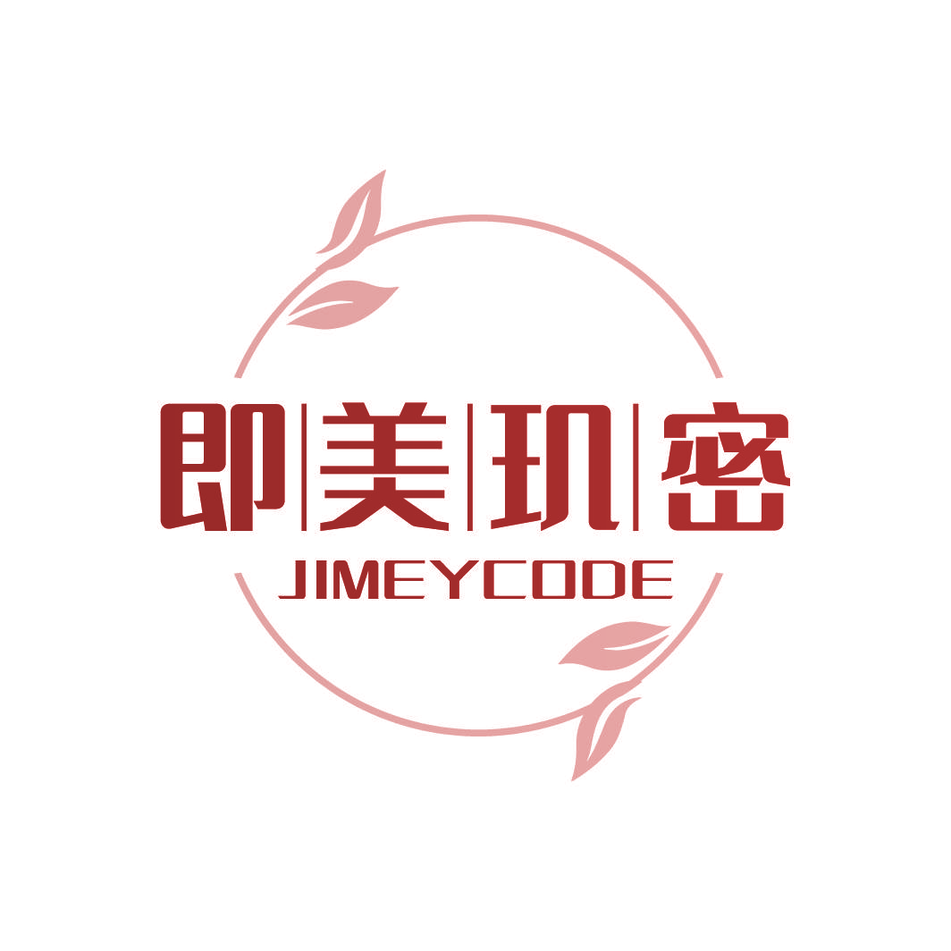 即美玑密 JIMEYCODE