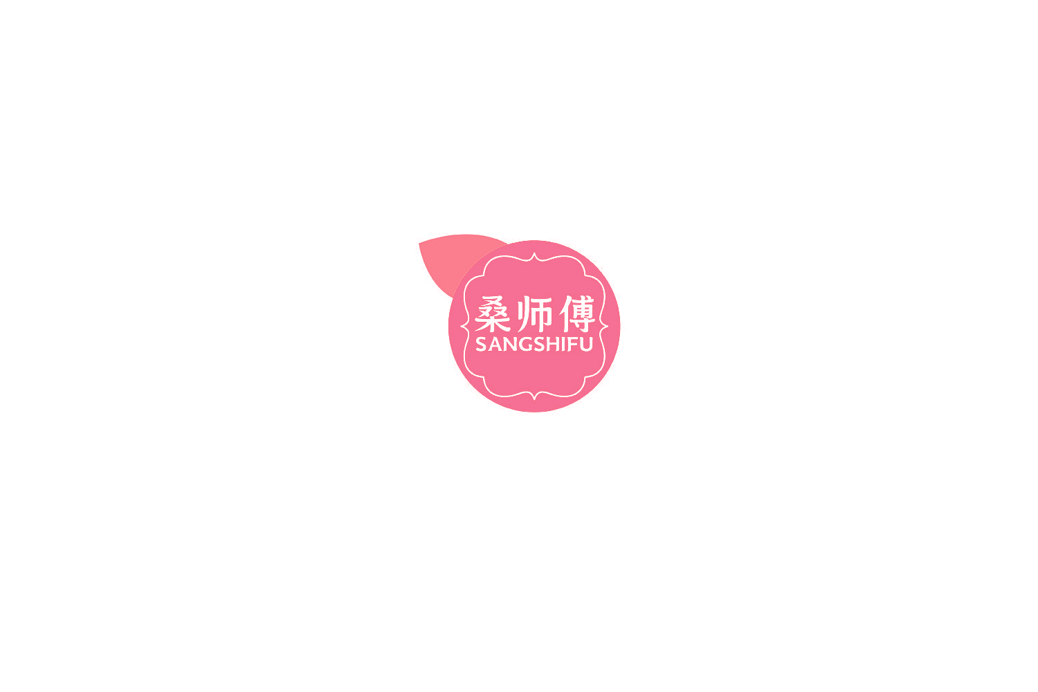 桑师傅