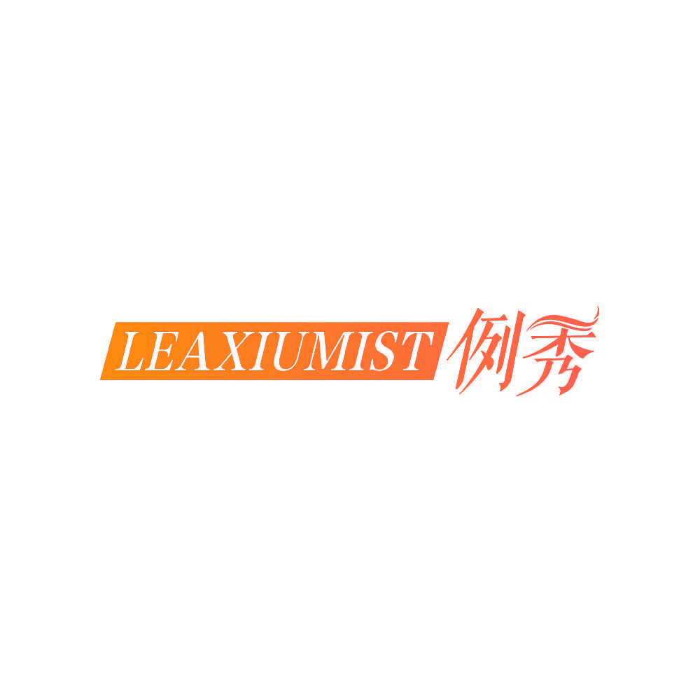 LEAXIUMIST 例秀