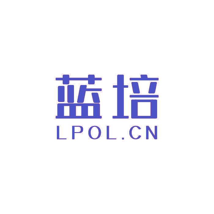 蓝培 LPOL.CN