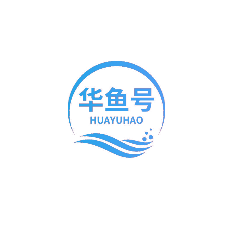 华鱼号