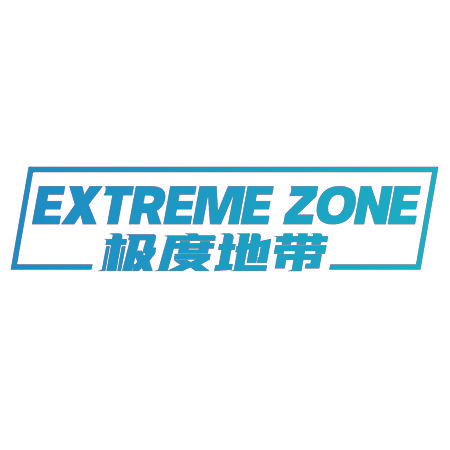 EXTREME ZONE 极度地带