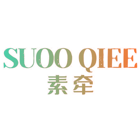 SUOO QIEE 素牵