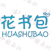 花书包