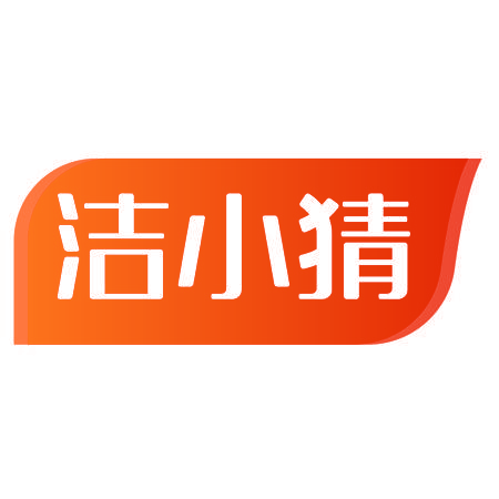 洁小猜