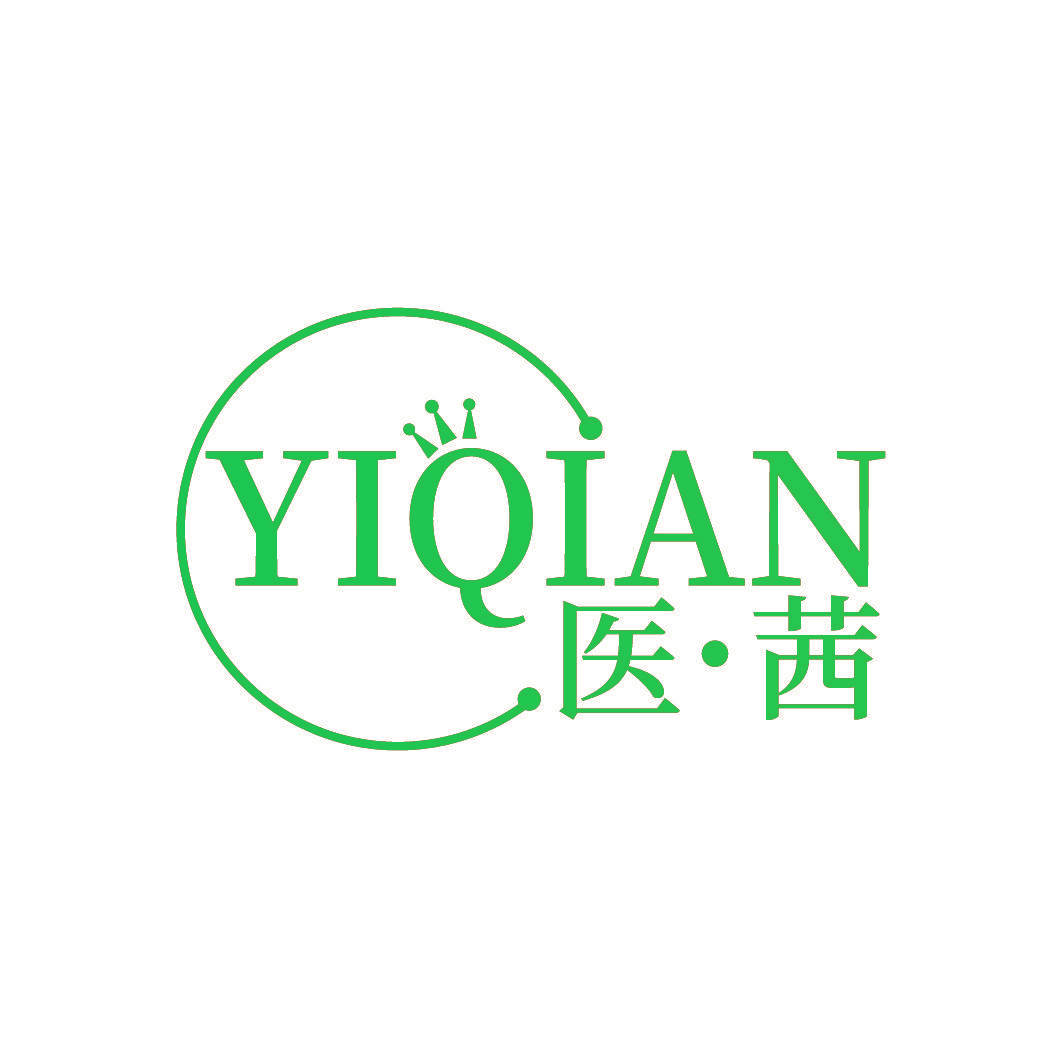 医茜