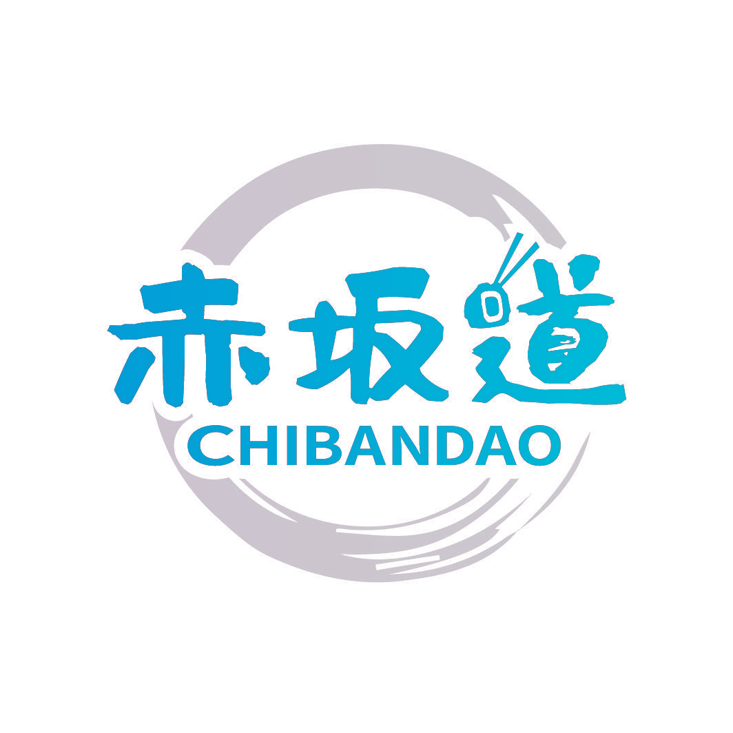 赤坂道