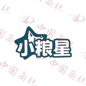 小粮星