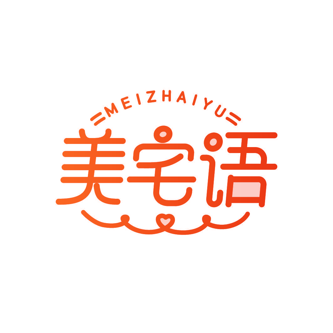 美宅语