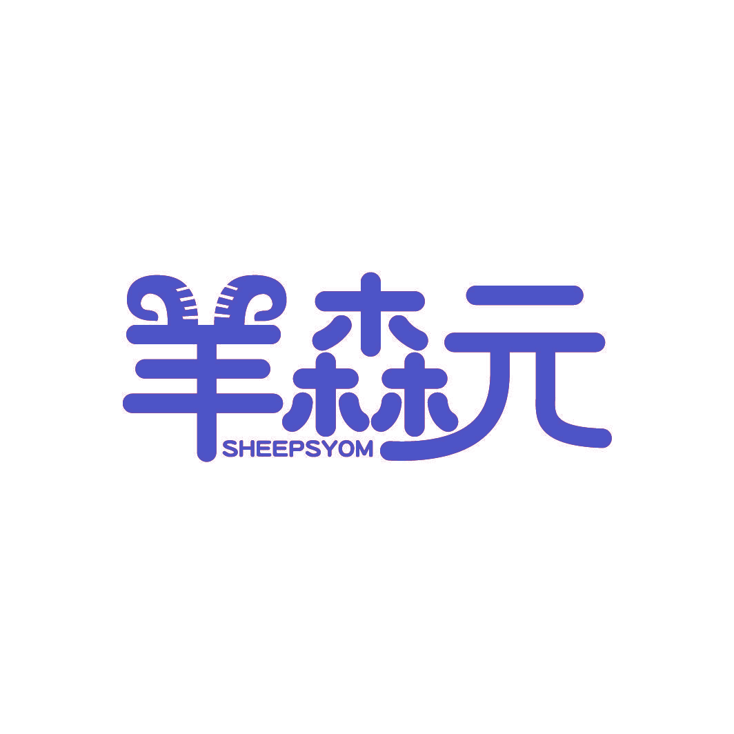 羊森元 SHEEPSYOM