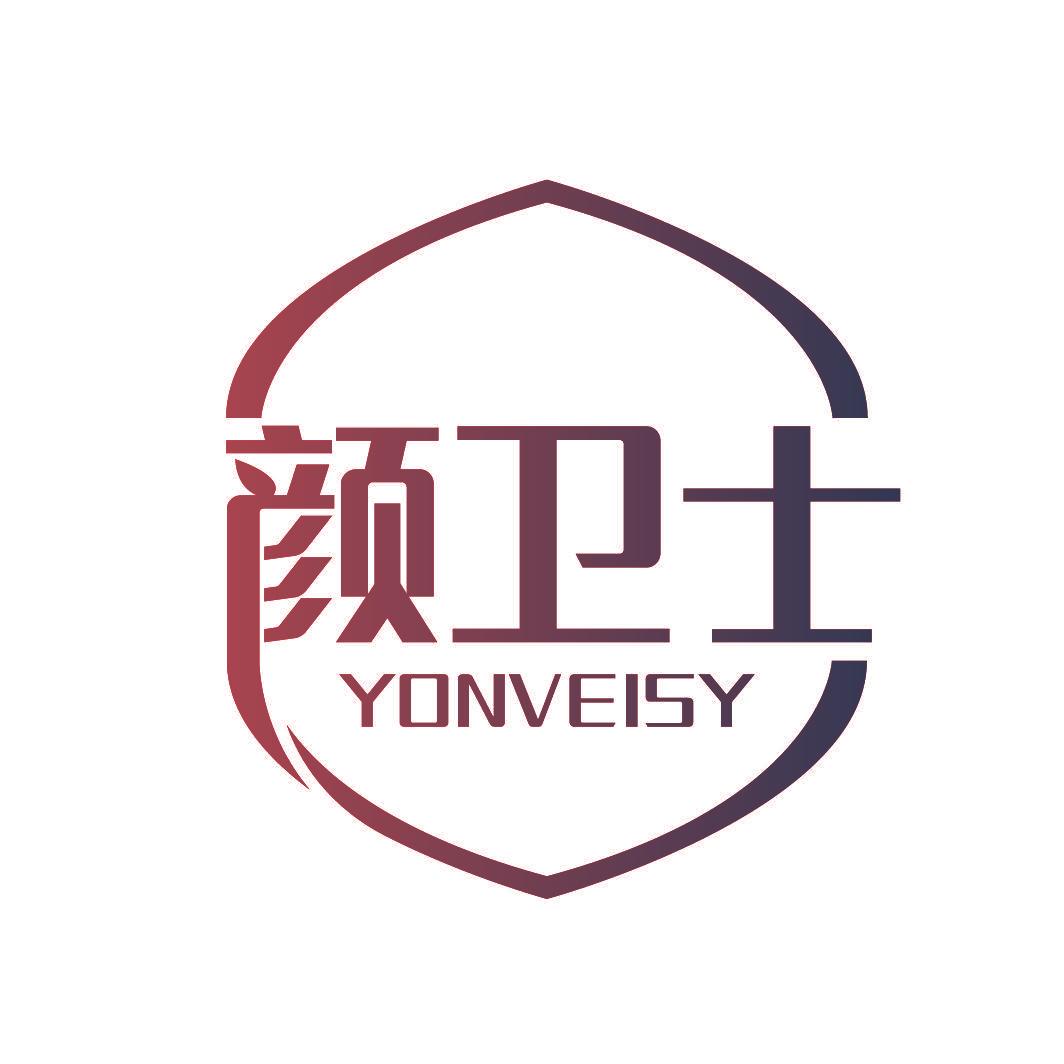 颜卫士 YONVEISY