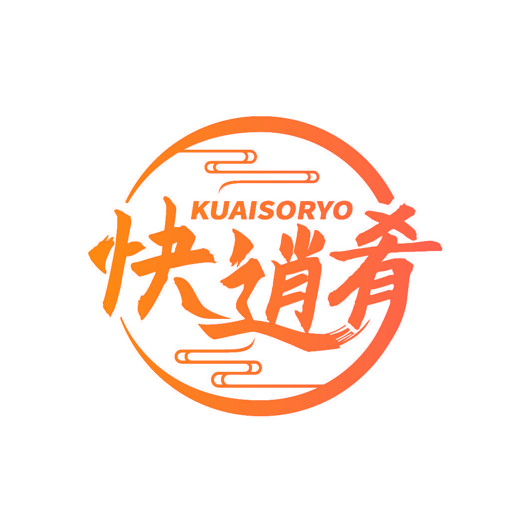 快逍肴 KUAISORYO