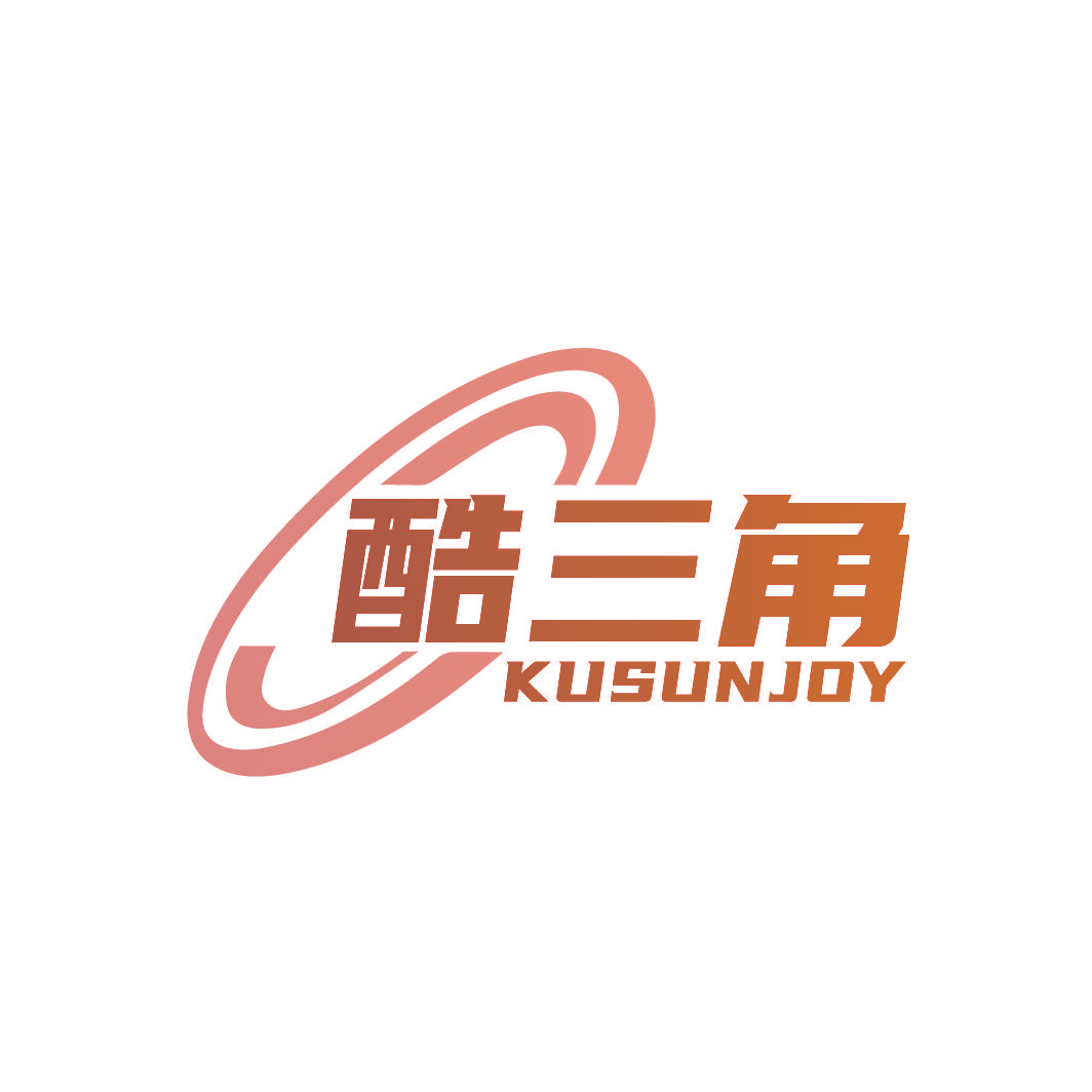 酷三角 KUSUNJOY