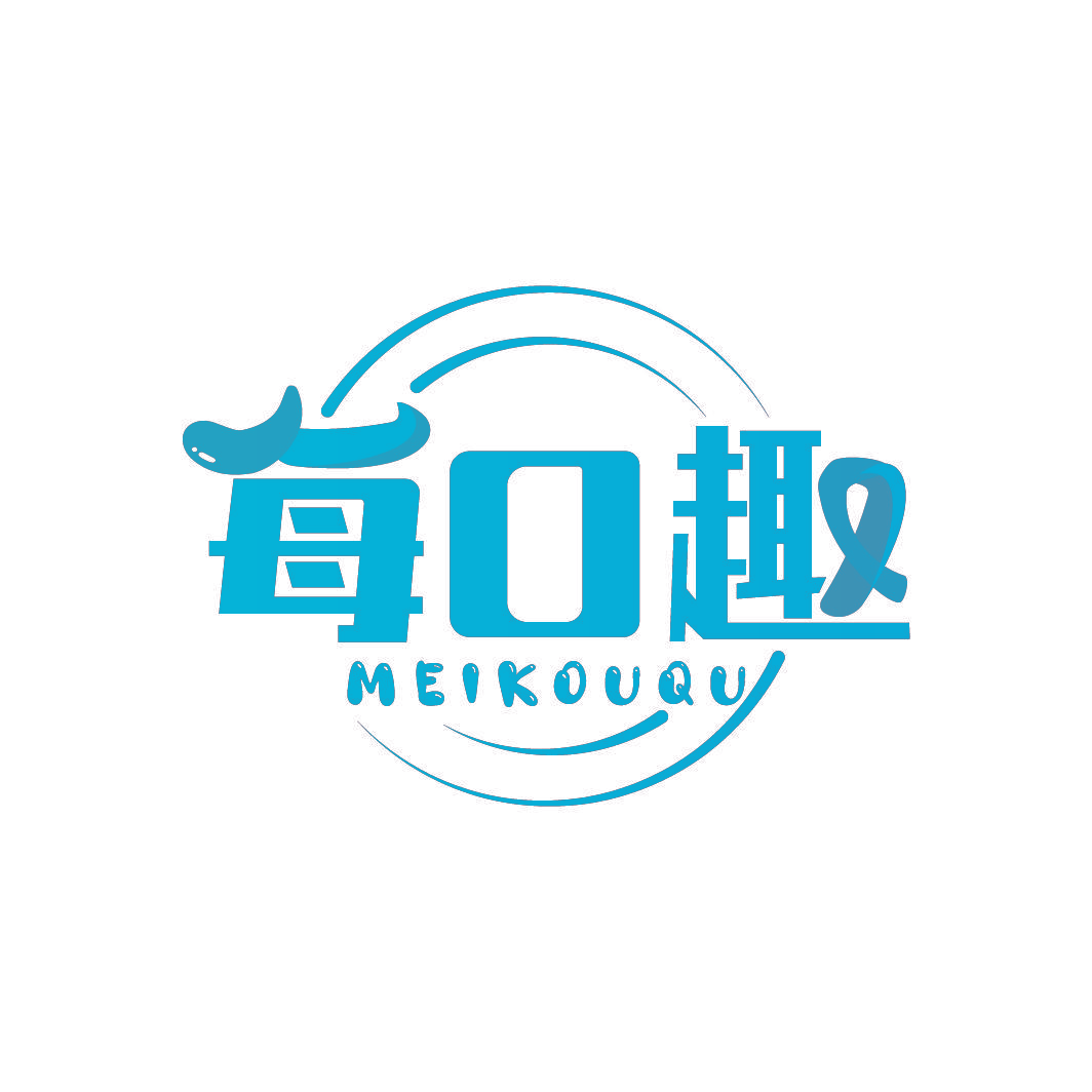 每口趣