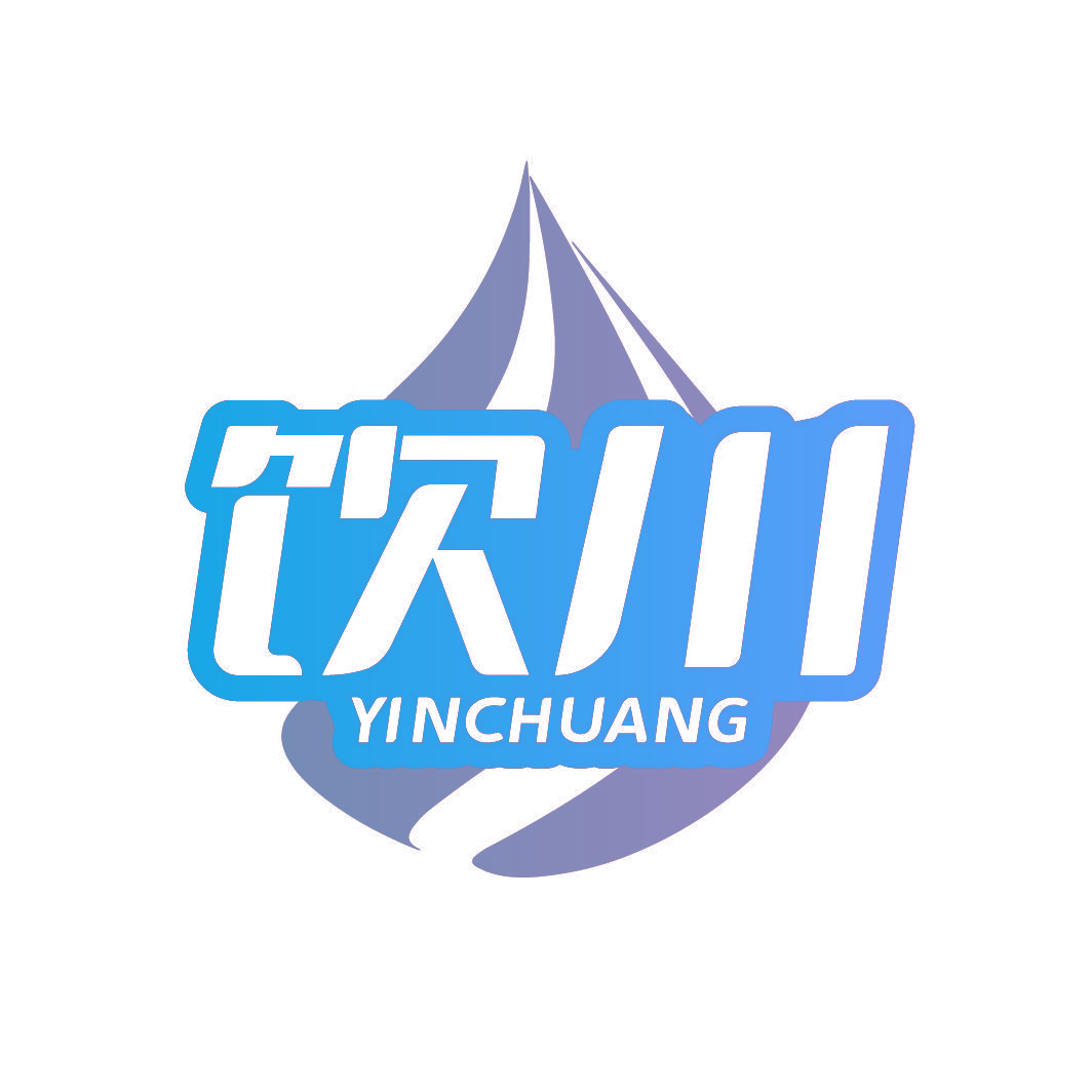 饮川 YINCHUANG