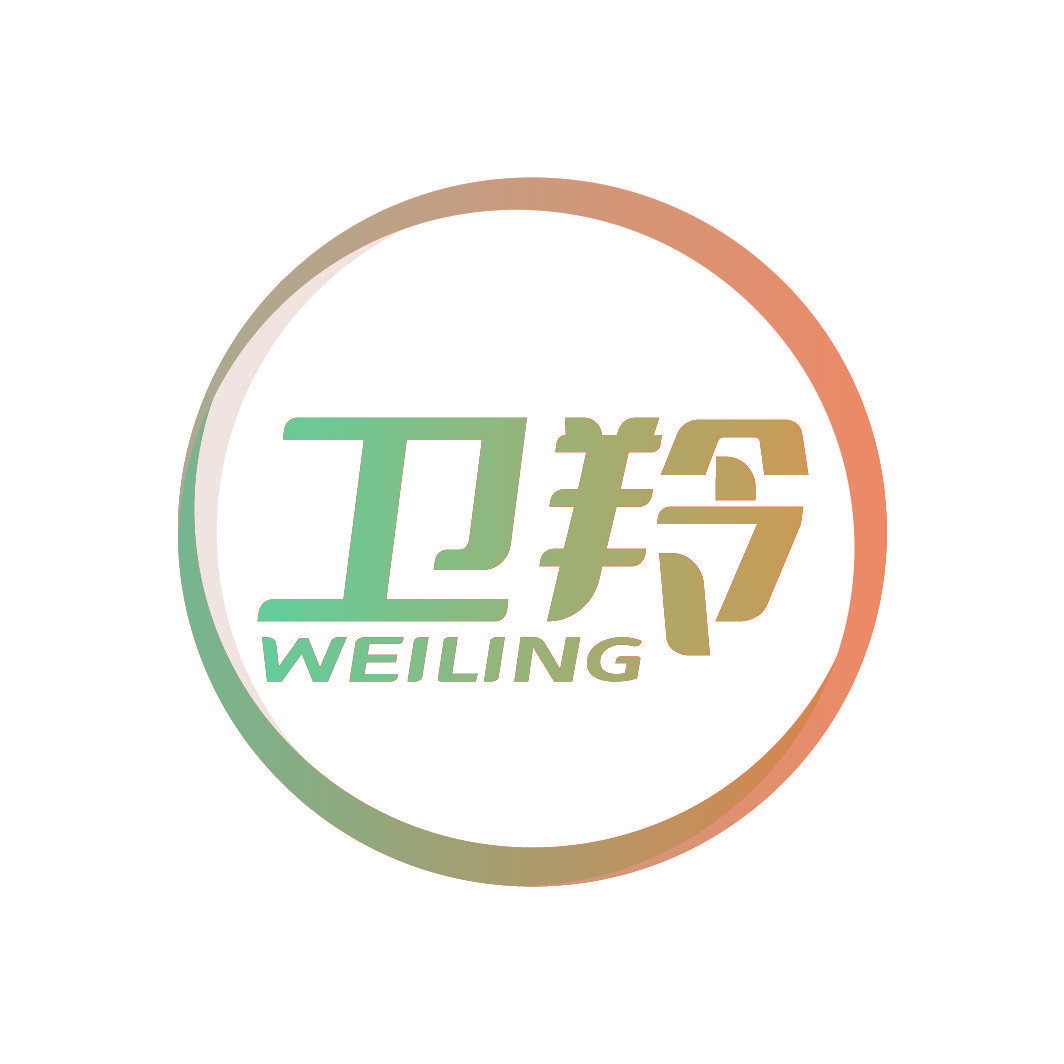 卫羚