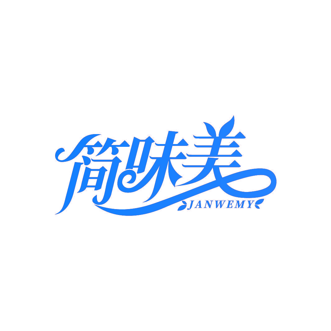 简味美 JANWEMY