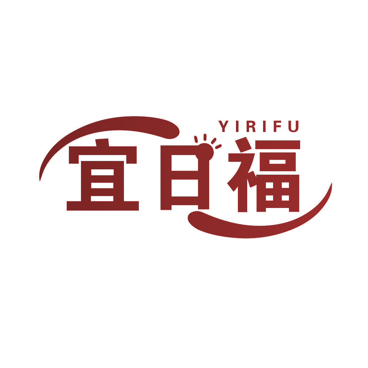 宜日福