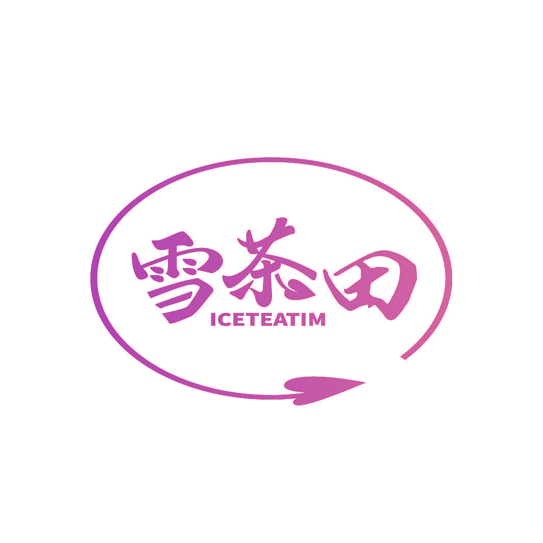 雪茶田 ICETEATIM