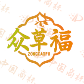 众草福 ZONGCAOFU