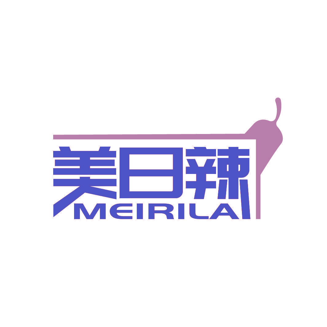 美日辣