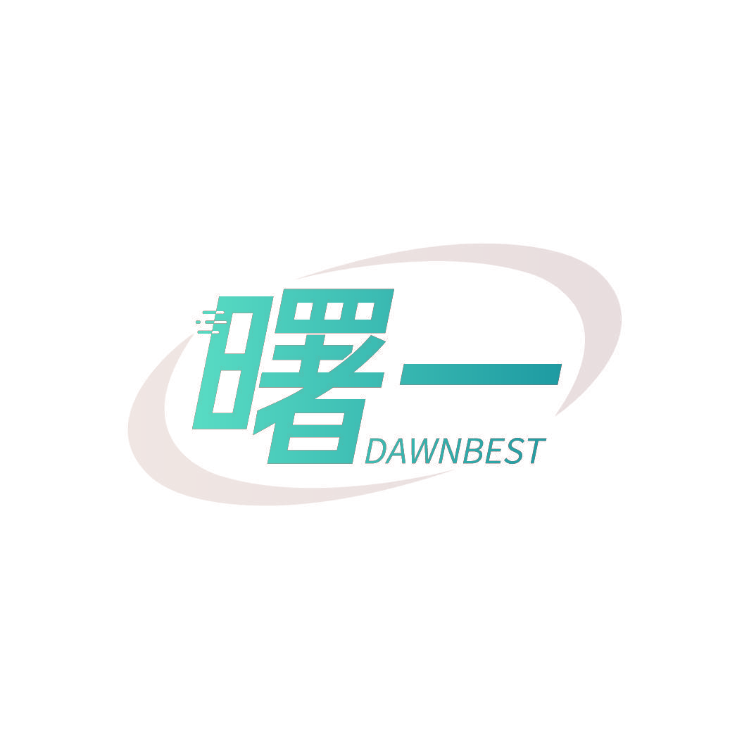 曙一 DAWNBEST