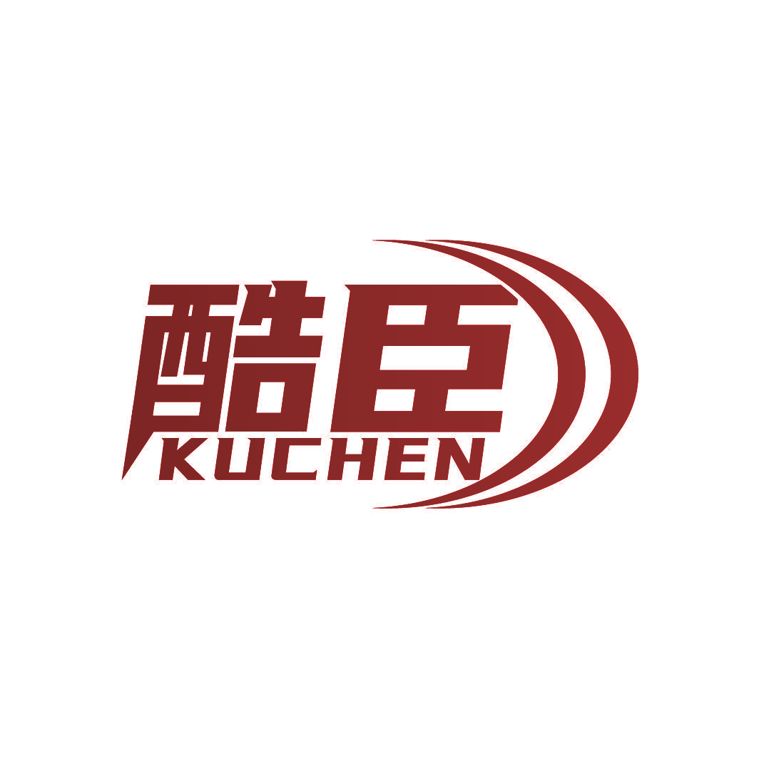 酷臣